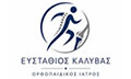 Λογότυπο ΚΑΛΥΒΑΣ ΕΥΣΤΑΘΙΟΣ