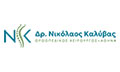 Logo KALYVAS NIKOLAOS