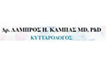 Logo KAMPAS LAMPROS
