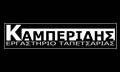 Λογότυπο ΚΑΜΠΕΡΙΔΗΣ ΗΛΙΑΣ