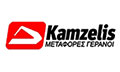Logo KAMZELIS