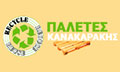 Logo KANAKARAKIS MATTHAIOS