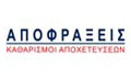 Λογότυπο ΚΑΝΔΗΛΑΣ ΓΙΩΡΓΟΣ (ΣΚΕΜΠΗΣ ΓΙΑΝΝΗΣ)