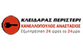 Logo KANELLOPOULOS ANASTASIOS