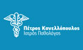 Λογότυπο ΚΑΝΕΛΛΟΠΟΥΛΟΣ Γ. ΠΕΤΡΟΣ