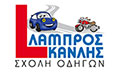 Logo KANLIS LAMPROS