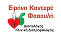 Λογότυπο ΚΑΝΤΕΡΕ ΦΑΣΟΥΛΗ ΕΙΡΗΝΗ