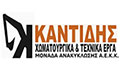 Logo KANTIDIS K. MON IKE