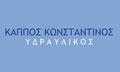 Logo KAPPOS KONSTANTINOS