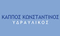 Logo KAPPOS KONSTANTINOS
