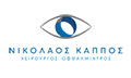 Logo KAPPOS NIKOLAOS MD, MSc, MHA, PHDC, FEBO