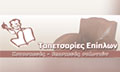 Logo KAPSALIS ST. ELEFTHERIOS