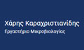 Logo KARACHRISTIANIDIS CHARIS