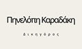 Logo KARADAKI PINELOPI