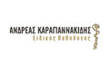 Logo KARAGIANNAKIDIS G. ANDREAS