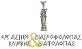 Λογότυπο ΚΑΡΑΓΙΑΝΝΗ ΧΡΥΣΑ - ΕΡΓΑΣΤΗΡΙ ΔΙΑΤΡΟΦΟΛΟΓΙΑΣ & ΚΛΙΝΙΚΗΣ ΔΙΑΙΤΟΛΟΓΙΑΣ