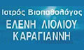 Λογότυπο ΚΑΡΑΓΙΑΝΝΗ - ΛΙΟΛΙΟΥ ΕΛΕΝΗ