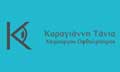 Λογότυπο ΚΑΡΑΓΙΑΝΝΗ ΤΑΝΙΑ