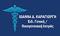 Λογότυπο ΚΑΡΑΓΙΩΡΓΗ ΙΩΑΝΝΑ