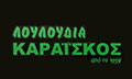 Logo KARAISKOS