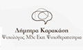 Logo KARAKASI DIMITRA