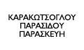 Λογότυπο ΚΑΡΑΚΩΤΣΟΓΛΟΥ - ΠΑΡΑΣΙΔΟΥ ΠΑΡΑΣΚΕΥΗ