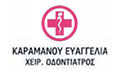 Λογότυπο ΚΑΡΑΜΑΝΟΥ ΕΥΑΓΓΕΛΙΑ