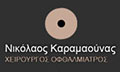 Logo KARAMAOUNAS NIKOLAOS