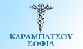 Logo KARAMPATSOU SOFIA Dr