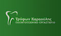 Logo KARAOULIS TRYFON