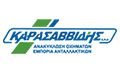 Logo KARASAVVIDIS E.P.E.