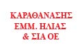 Logo KARATHANASIS EMM. ILIAS & SIA O.E.