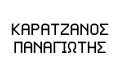 Λογότυπο ΚΑΡΑΤΖΑΝΟΣ ΠΑΝΑΓΙΩΤΗΣ