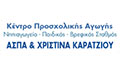 Λογότυπο ΚΑΡΑΤΖΙΟΥ Χ. & Α. Ο.Ε.