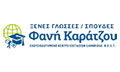 Logo KARATZOU FANI
