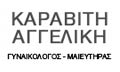 Λογότυπο ΚΑΡΑΒΙΤΗ ΑΓΓΕΛΙΚΗ