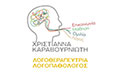 Λογότυπο ΚΑΡΑΒΟΥΡΝΙΩΤΗ ΧΡΙΣΤΙΑΝΝΑ