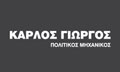 Logo KARLOS GEORGIOS