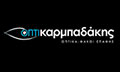 Λογότυπο ΚΑΡΜΠΑΔΑΚΗΣ ΕΜΜΑΝΟΥΗΛ