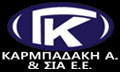 Λογότυπο ΚΑΡΜΠΑΔΑΚΗΣ ΕΞΟΠΛΙΣΜΟΙ ΕΣΤΙΑΣΗΣ Ε.Ε.