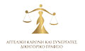 Λογότυπο ΚΑΡΩΝΗ ΑΓΓΕΛΙΚΗ