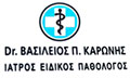 Λογότυπο ΚΑΡΩΝΗΣ Π. ΒΑΣΙΛΕΙΟΣ