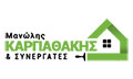 Λογότυπο ΚΑΡΠΑΘΑΚΗΣ ΜΑΝΩΛΗΣ & ΣΥΝΕΡΓΑΤΕΣ