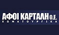 Logo KARTALI AFOI OE