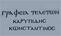 Logo KARYPIDIS KONSTANTINOS - ALISTRATI