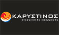 Λογότυπο ΚΑΡΥΣΤΙΝΟΣ