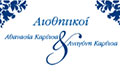 Logo KARYTSA ATHANASIA