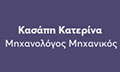 Logo KASAPI KATERINA