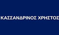 Λογότυπο ΚΑΣΣΑΝΔΡΙΝΟΣ