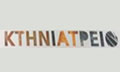 Logo KASSANDROS ATHANASIOS
